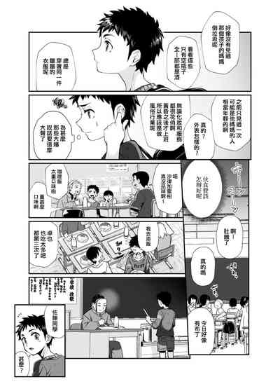 第20頁圖