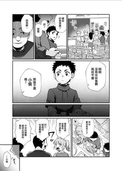 第52頁圖