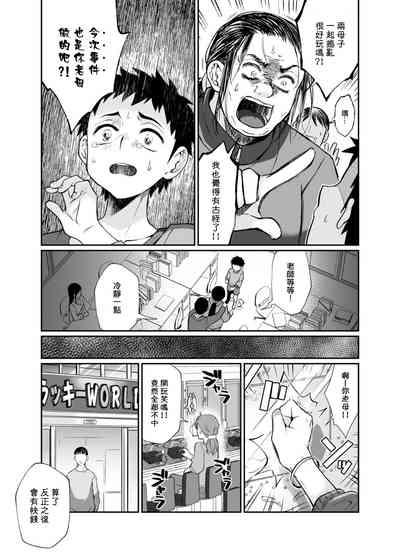 第80頁圖