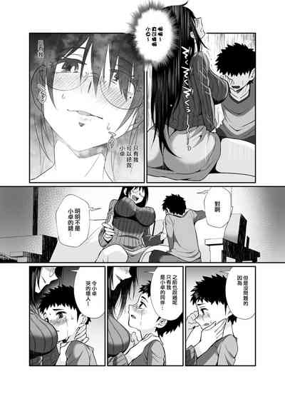第84頁圖