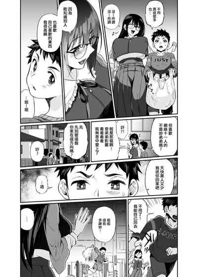 第8頁圖