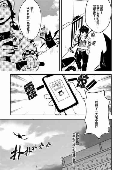 第32页图