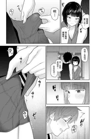 第12頁圖