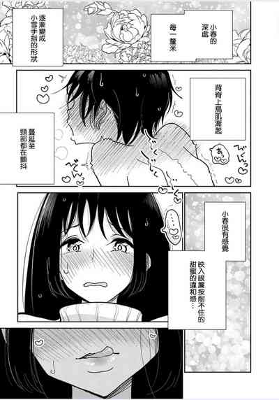 第16頁圖