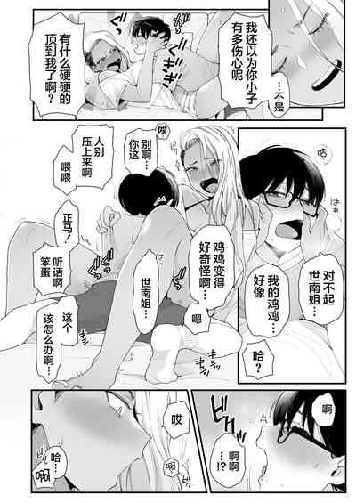 第12頁圖