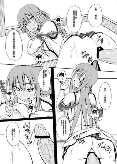 第16页图