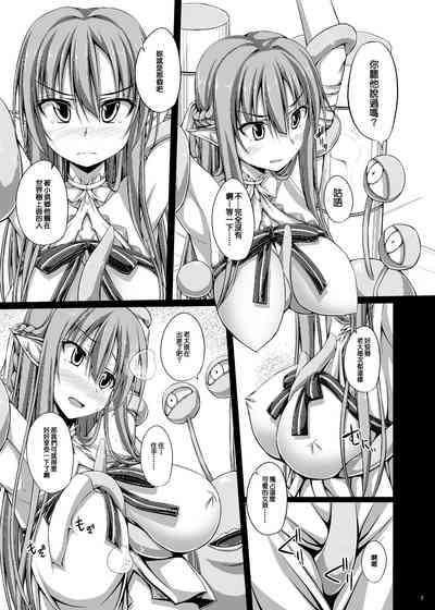 第8页图