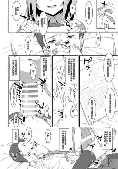 第16页图