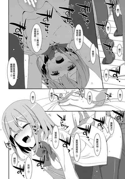 第20页图