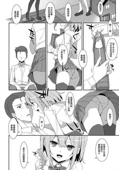 第28页图