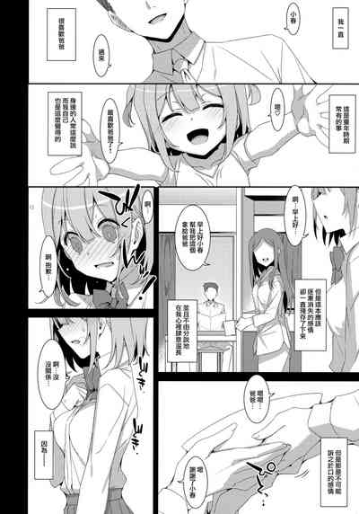 第8页图