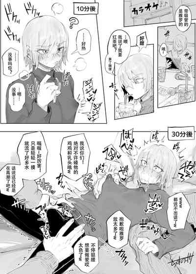 第28頁圖
