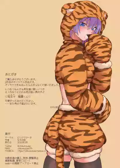 第32頁圖
