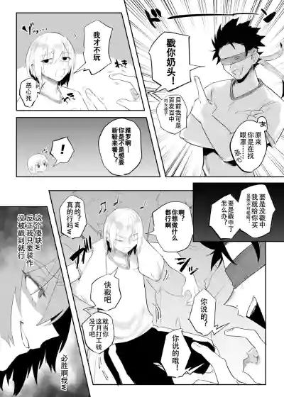 第4頁圖
