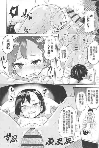 第16页图