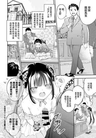 第20頁圖