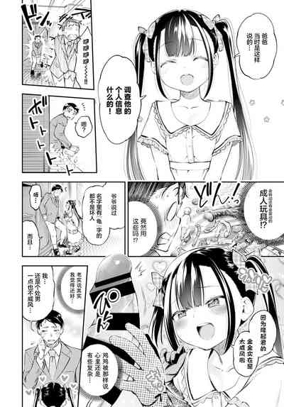 第4頁圖