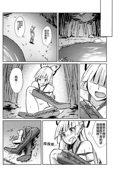 第20頁圖