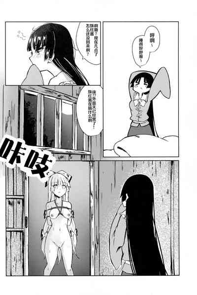 第24頁圖