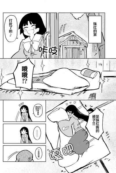 第8頁圖