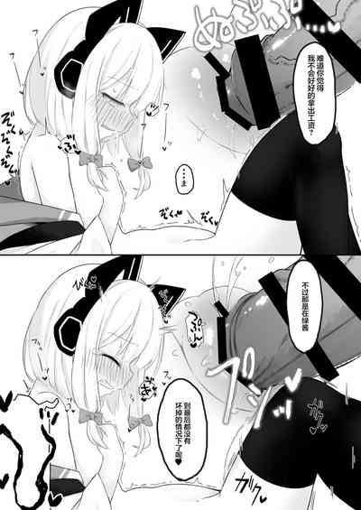 第8页图