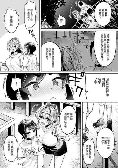 第160页图