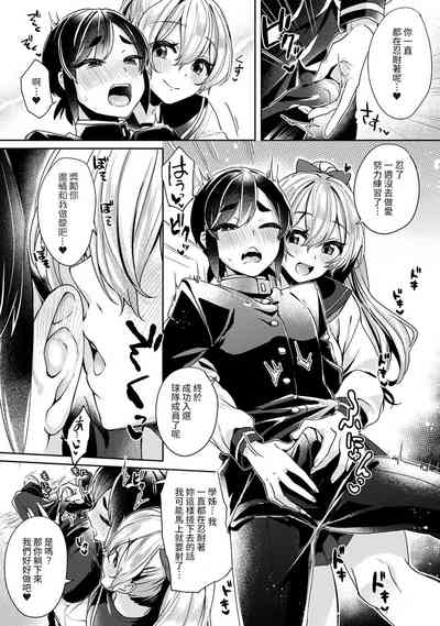 第88页图