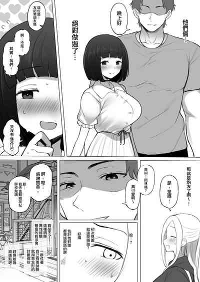 第16頁圖