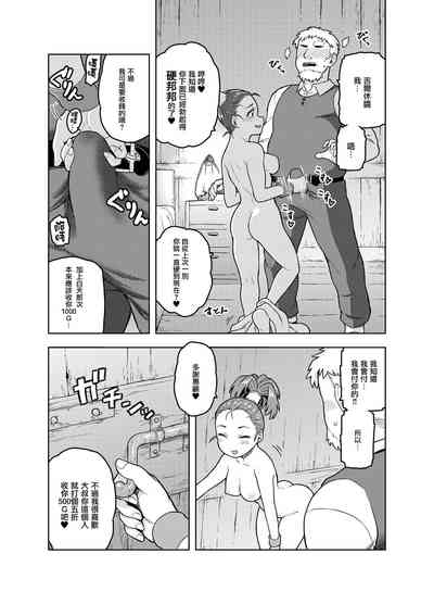第12页图