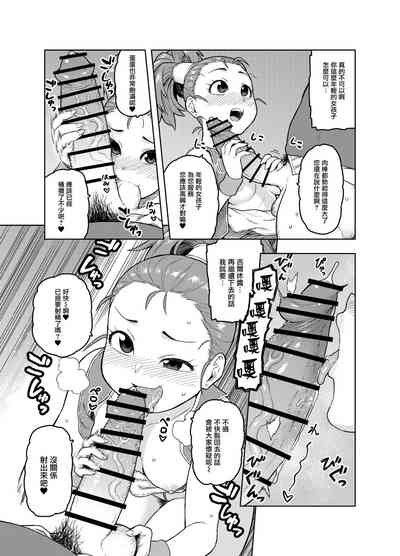 第8页图