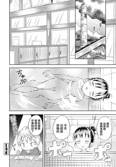 第20頁圖