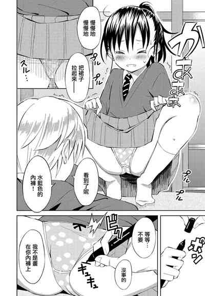 第4頁圖