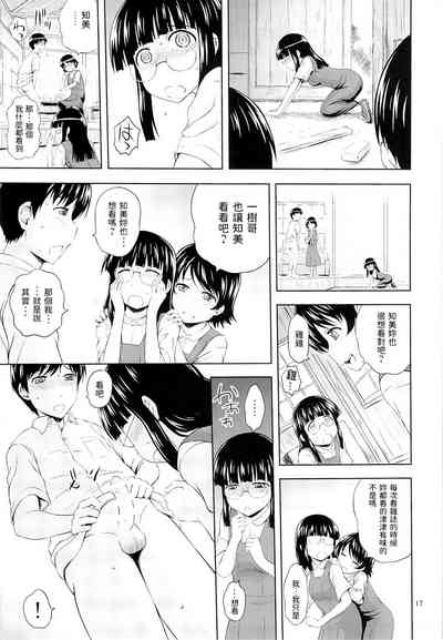 第16頁圖