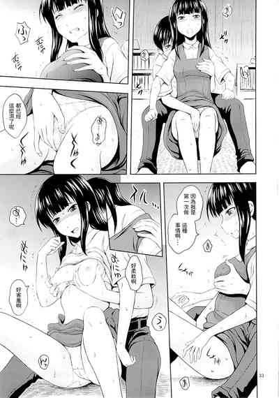 第32頁圖