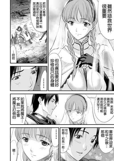 第4頁圖