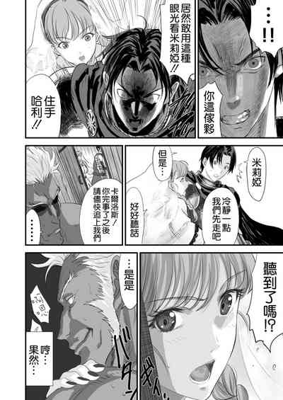 第8頁圖