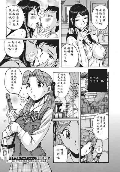 第104页图