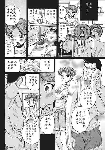 第112页图