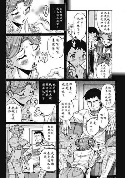 第116页图