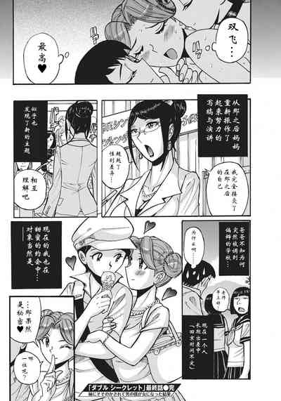 第164页图