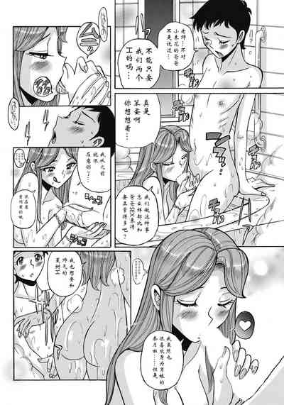 第76页图