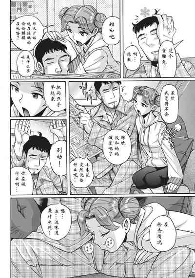 第8页图