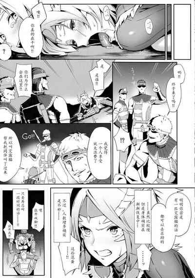 第20頁圖