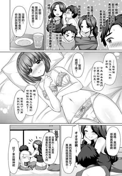 第4頁圖