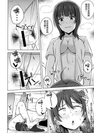 第12页图