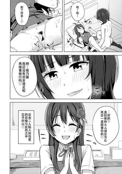 第16页图