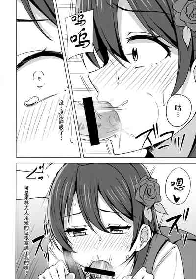 第8页图