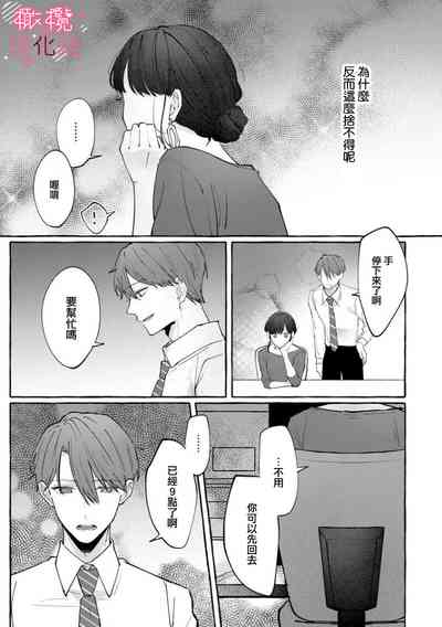 第20頁圖