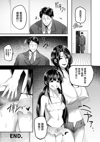 第8頁圖