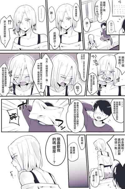 第20页图